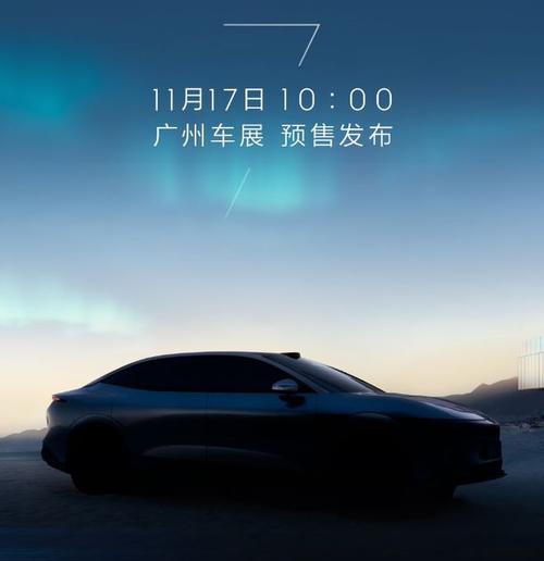 佛山三水区维驰祥企业管理咨询极氪汽车发布智能汽车全域AI，比亚迪的未来服务提升用户体验